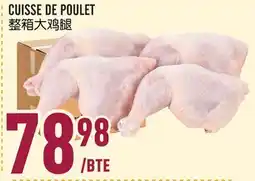 Marché Lian Tai CUISSE DE POULET offer