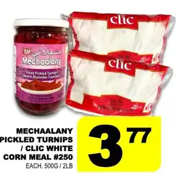 Shaganappi Mediterranean Market Mechaalany pickled turnips / clic white corn meal #250 offer