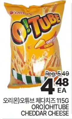 H-Mart ORO)OH!TUBE CHEDDAR CHEESE offer