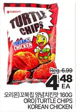 H-Mart ORO TURTLE CHIPS KOREAN CHICKEN offer