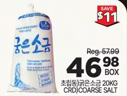 H-Mart CHOILPDONG coarse salt offer