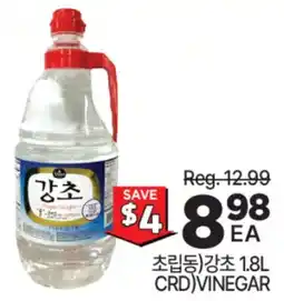 H-Mart CHORIPDONG VINEGAR offer