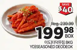 H-Mart YD) SEASONED DEODEOK offer