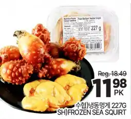 H-Mart SH) FROZEN SEA SQUIRT offer