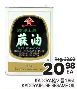 H-Mart KADOYA PURE SESAME OIL offer