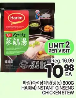 H-Mart HARIM INSTANT GINSENG CHICKEN STEW offer