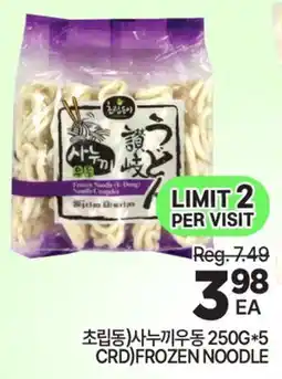 H-Mart CRD) FROZEN NOODLE offer