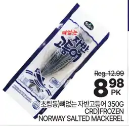 H-Mart (CRD) FROZEN NORWAY SALTED MACKEREL offer
