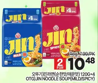 H-Mart OTG JIN NOODLE SOUP (MILD/SPICY) offer