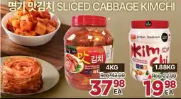 H-Mart SLICED CABBAGE KIMCHI offer