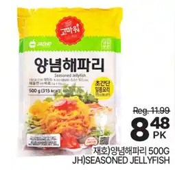 H-Mart JH) SEASONED JELLYFISH offer
