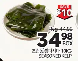 H-Mart SEOUL BIO SEASONED KELP offer