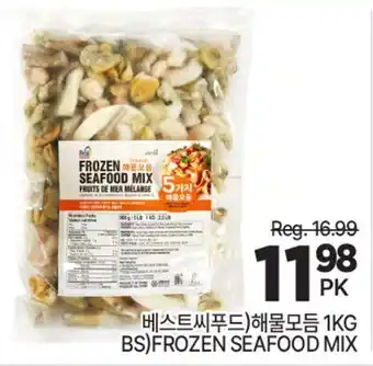 H-Mart BS) FROZEN SEAFOOD MIX offer