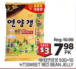 H-Mart HT)SWEET RED BEAN JELLY offer