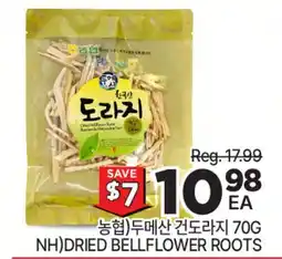 H-Mart NH DRIED BELFLLOWER ROOTS offer