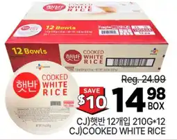 H-Mart CJ)/COOKED WHITE RICE offer