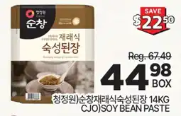 H-Mart CJO SOY BEAN PASTE offer