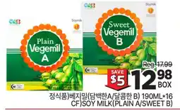 H-Mart CF SOY MILK (PLAIN A/SWEET B) offer