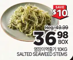 H-Mart SALTED SEAWEED STEM offer