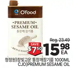 H-Mart CJO PREMIUM SESAME OIL offer