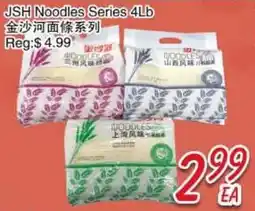 Foody Mart JSH Noodles Series 4Lb offer