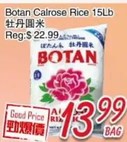 Foody Mart Botan Calrose Rice 15Lb offer