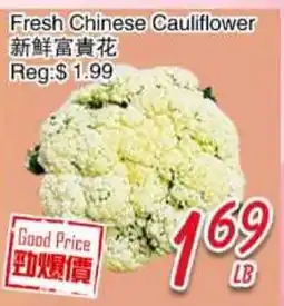 Foody Mart Fresh Chinese Cauliflower offer