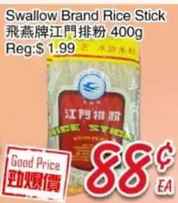 Foody Mart Swallow Brand Rice Stick offer