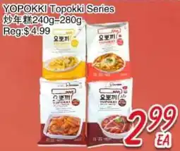 Foody Mart YOPOKKI Topokki Series offer