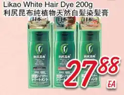 Foody Mart Likao White Hair Dye offer
