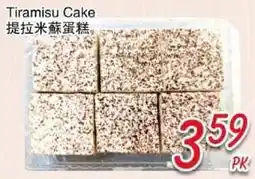 Foody Mart Tiramisu Cake offer