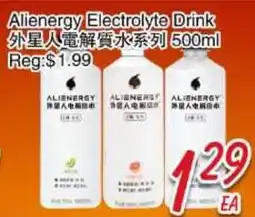 Foody Mart Alienergy Electrolyte Drink offer