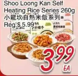 Foody Mart Shoo Loong Kan Self Heating Rice Series offer