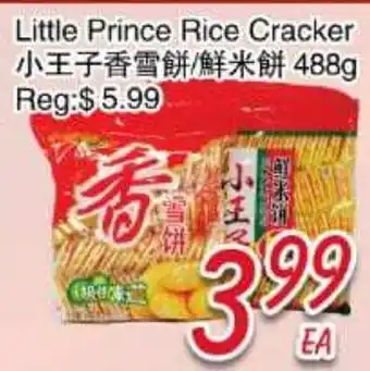 Foody Mart Little Prince Rice Cracker offer