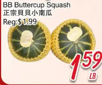 Foody Mart BB Buttercup Squash offer