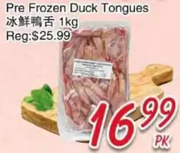 Foody Mart Pre Frozen Duck Tongues offer