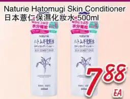 Foody Mart Naturie Hatomugi Skin Conditioner offer
