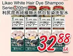 Foody Mart Likao White Hair Dye Shampoo Series offer