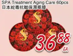 Foody Mart SPA Treatment Aging Care 60pcs offer