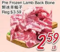 Foody Mart Pre Frozen Lamb Back Bone offer