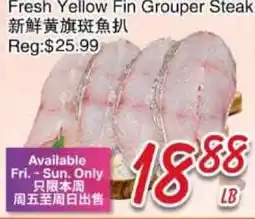 Foody Mart Fresh Yellow Fin Grouper Steak offer