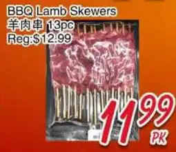 Foody Mart BBQ Lamb Skewers offer
