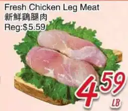 Foody Mart Fresh Chicken Leg Meat offer
