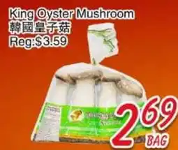 Foody Mart King Oyster Mushroom offer