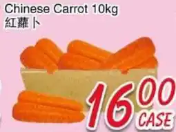 Foody Mart Chinese Carrot offer