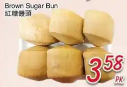 Foody Mart Brown Sugar Bun offer