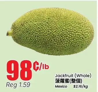 Btrust Supermarket Jackfruit (Whole) offer