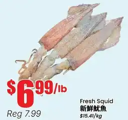 Btrust Supermarket Fresh Squid offer