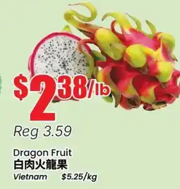 Btrust Supermarket Dragon Fruit offer