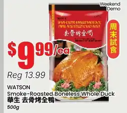Btrust Supermarket WATSON Smoke-Roasted Boneless Whole Duck offer